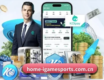 爱体育 APP 深度功能